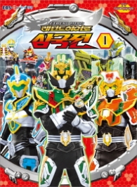 레전드 히어로 삼국전 1